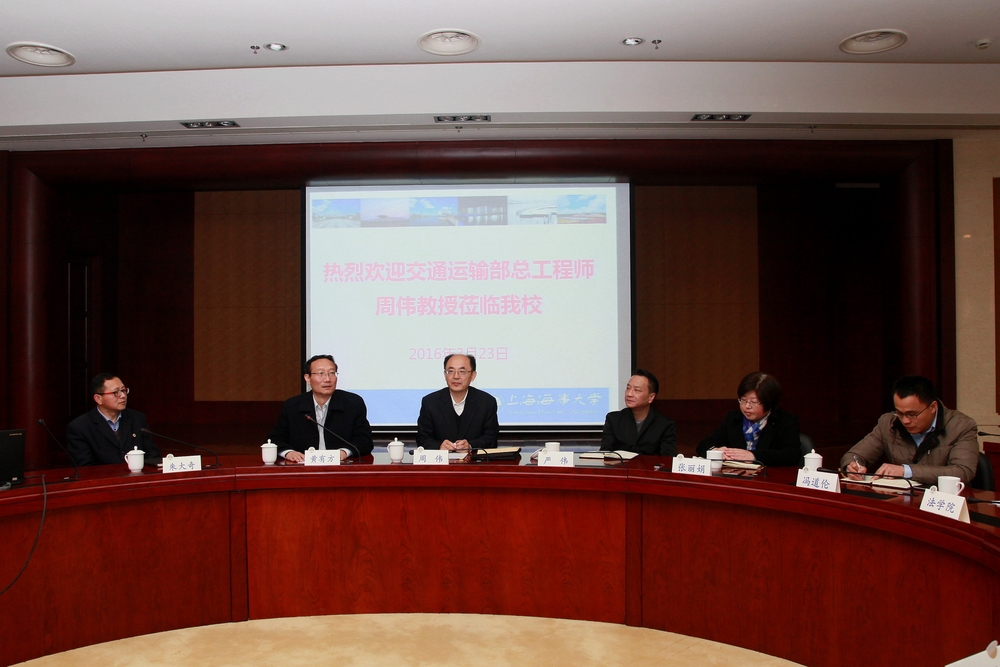 交通运输部总工程师周伟教授来校作学术报告