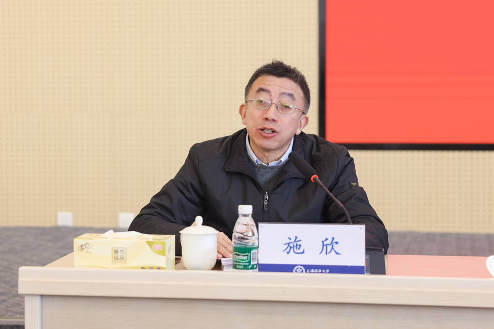 施欣副校长主持