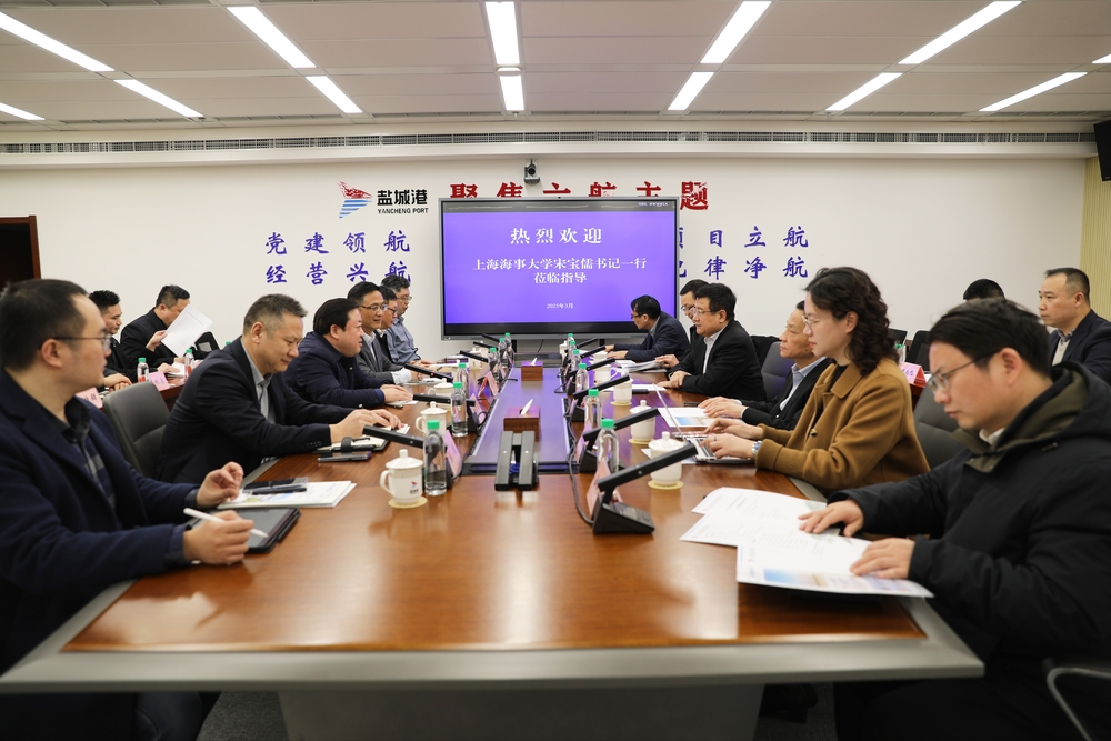 宋宝儒书记率队调研江苏盐城港控股集团有限公司