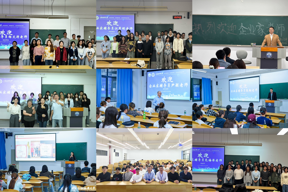 班级见面会掠影1