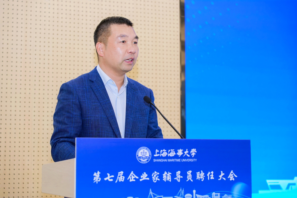 学校举办第七届企业家辅导员聘任仪式