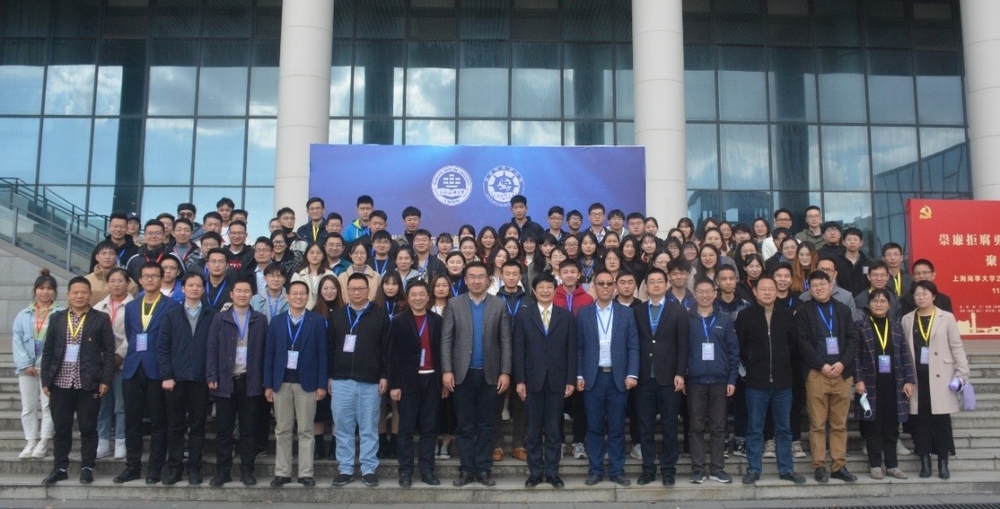“海洋与滨海城市安全”研究生学术论坛与会师生合影