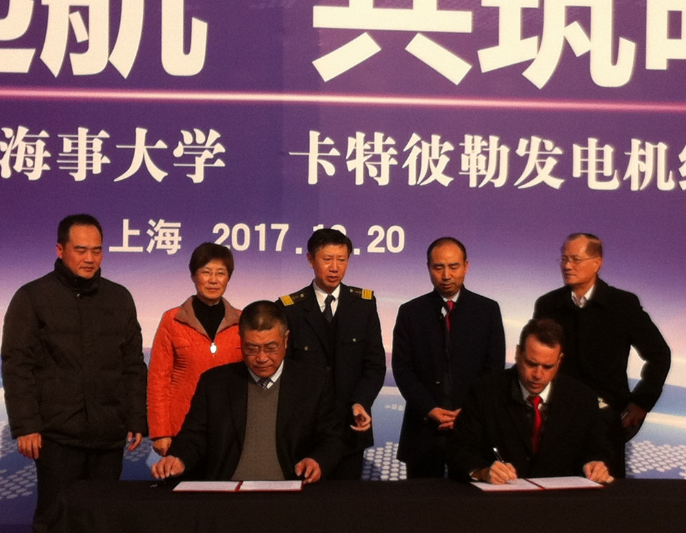 利星行机械有限公司向我校捐赠卡特彼勒发电机组