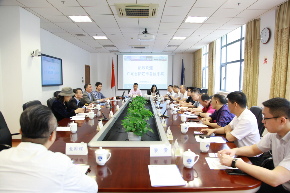 广东省阳江市发展和改革局等单位来校考察调研