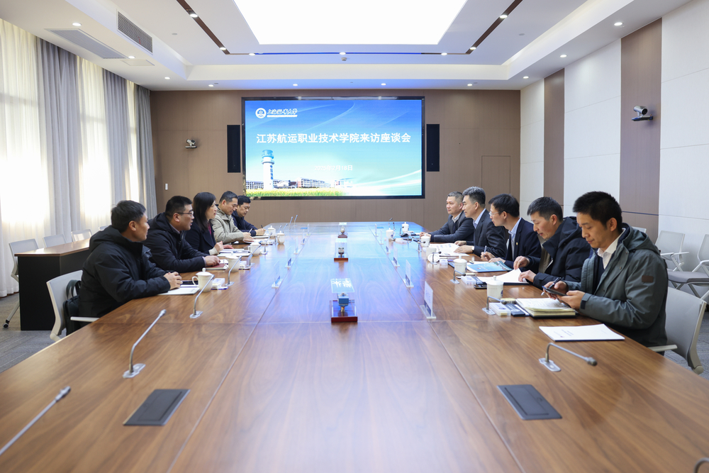 江苏航运职业技术学院校长吴丽华一行来校访问