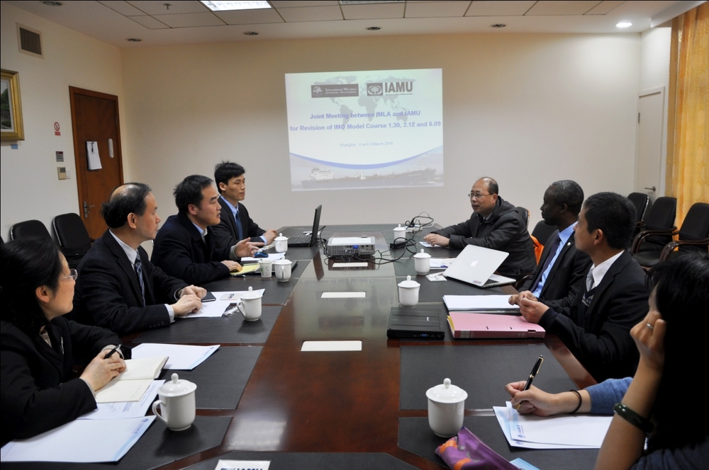 IMLA-IAMU国际海事组织示范课程修订联合工作组会议在我校召开