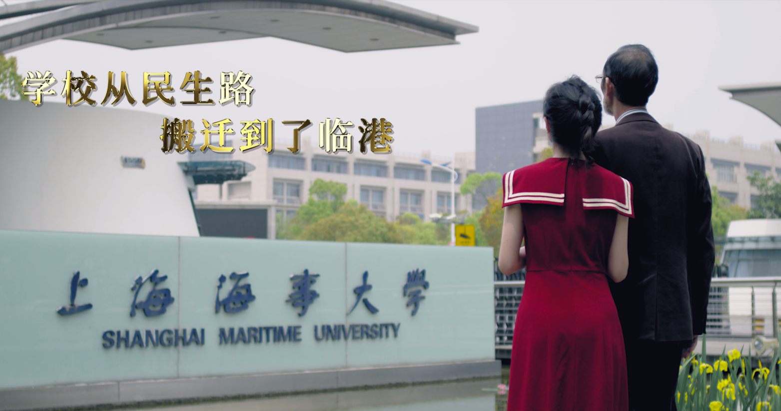 回家
