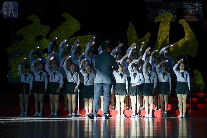 “新火”青春风采五四歌会现场