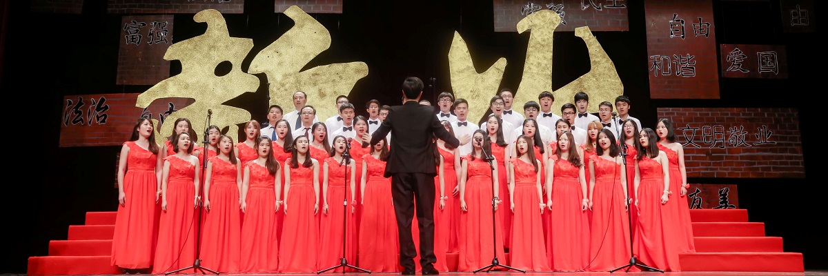 以青春的名义 点燃五四的新火