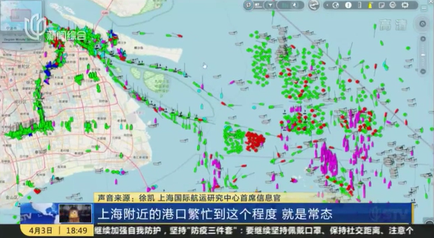 上海港严重拥堵？海大教师权威媒体辟谣解读！