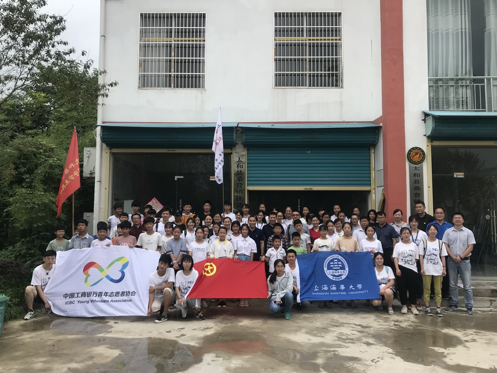 与“青春启航”实践团队合影