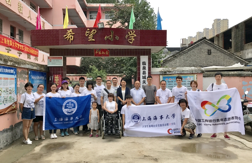 与“梦之队”实践团队合影