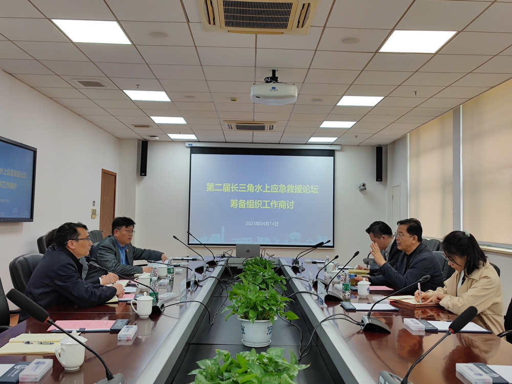 长三角水上应急救援论坛组委会庄长波一行来校访问交流