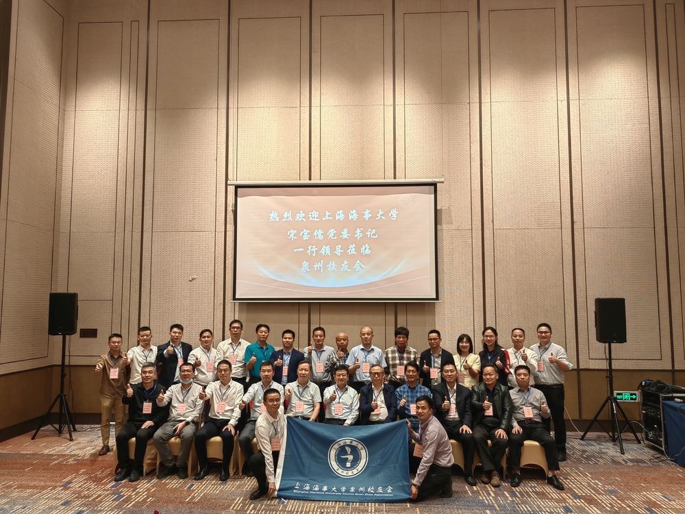 参加泉州校友联谊活动