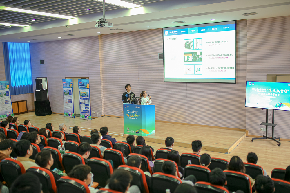 交通运输学院姚欣怡等同学做项目路演