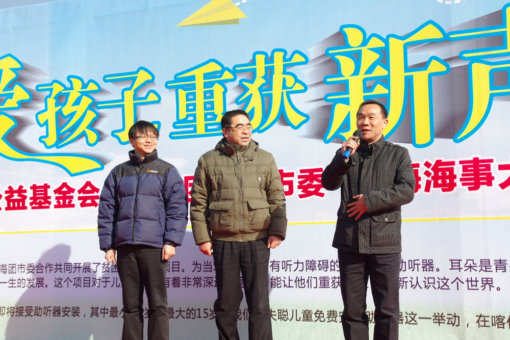 “青春海大 暖冬义跑”环滴水湖公益跑活动顺利举行