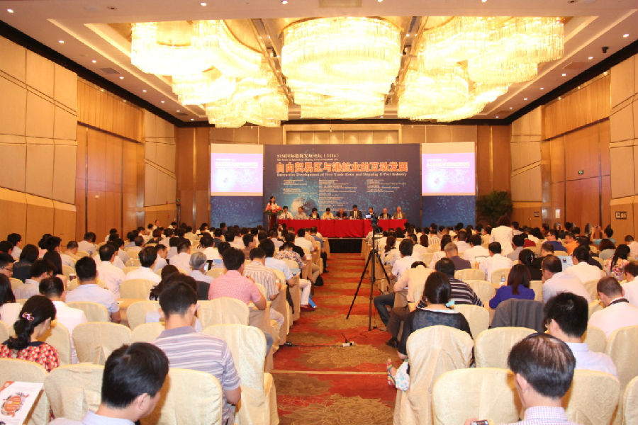 2014“SISI国际港航发展论坛——自由贸易区与港航业的互动发展”成功召开