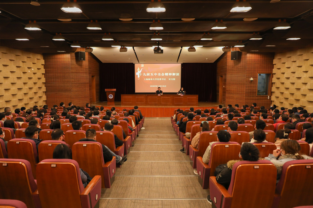 “四史”学习教育党支部书记专题培训现场