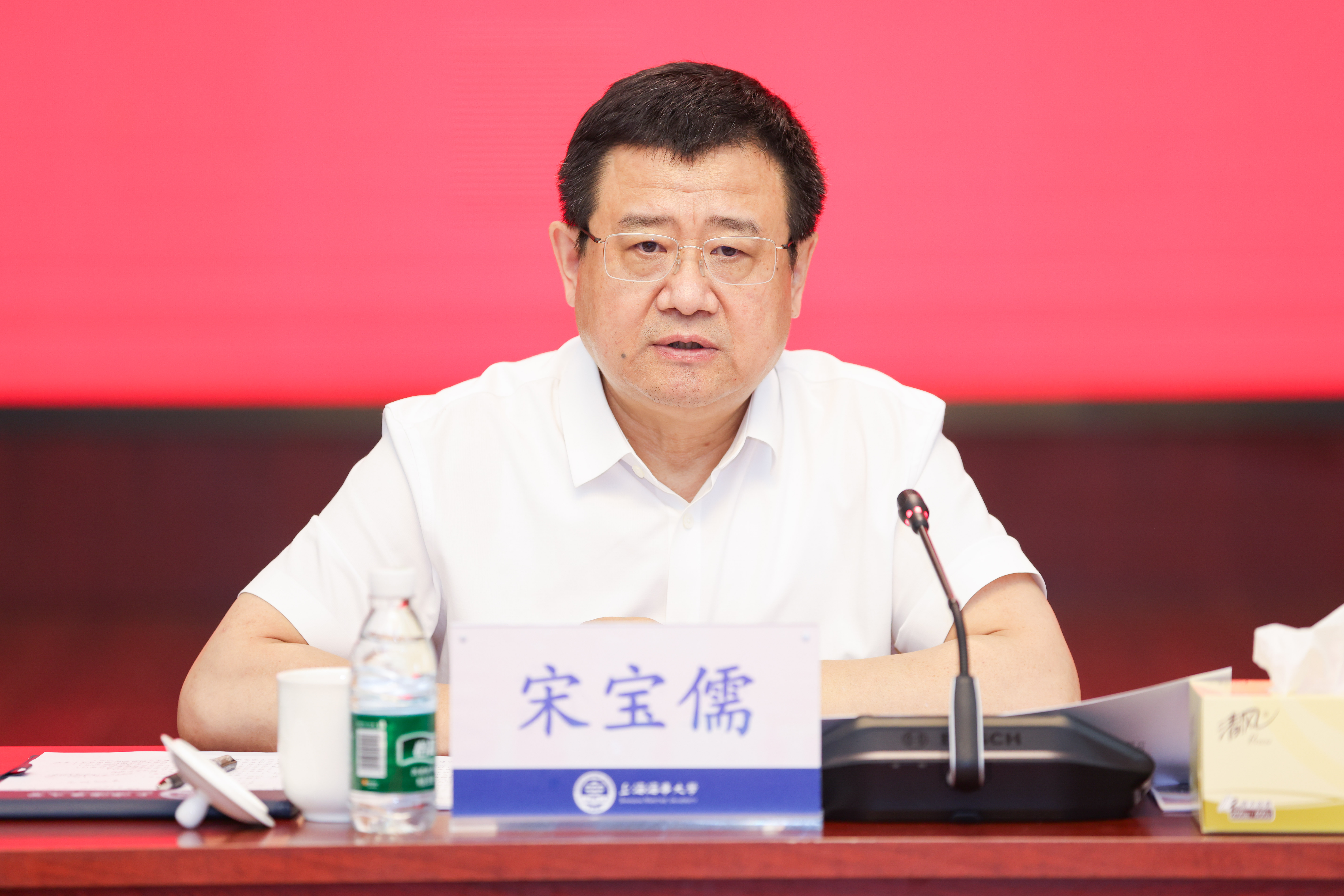 上海海事大学召开立德树人机制综合改革试点工作推进会