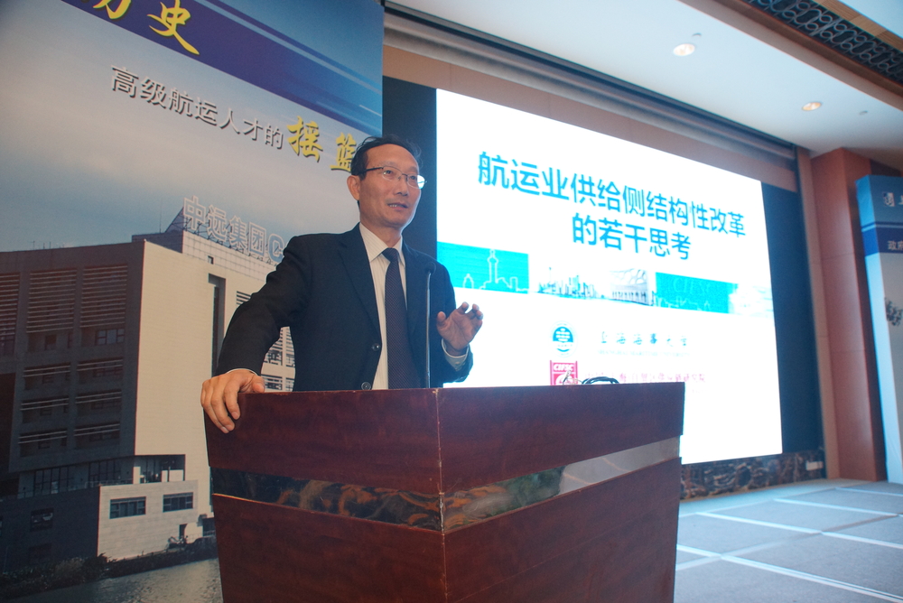 上海海事大学黄有方校长发表主旨演讲