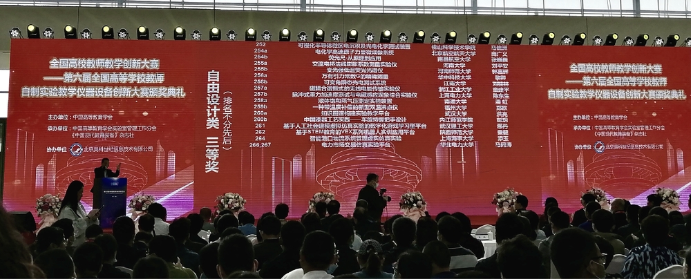 大赛公布获奖名单