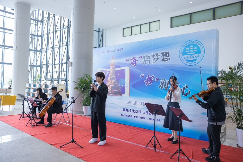 诵读及音乐小品表演