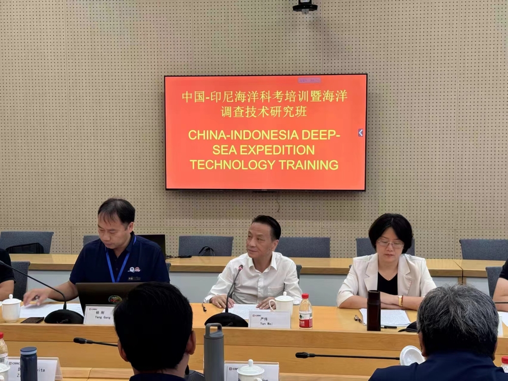 “中印尼海洋科考培训暨海洋调查技术研修班”顺利举行