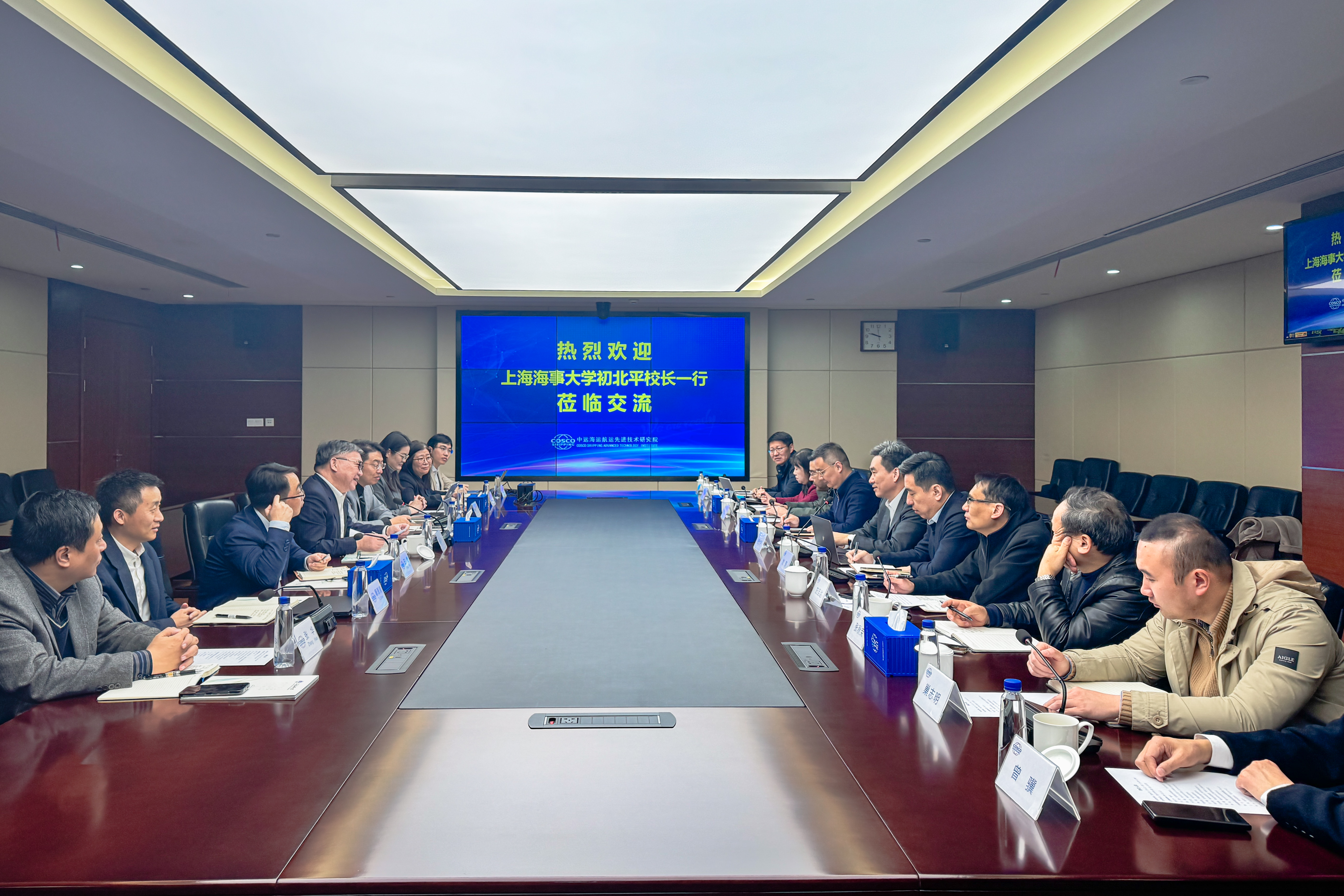 初北平校长带队走访中远海运航运先进技术研究院
