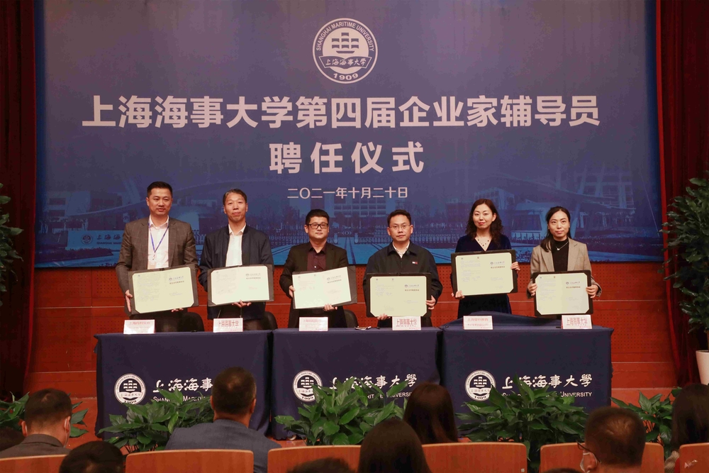 校企签署合作协议