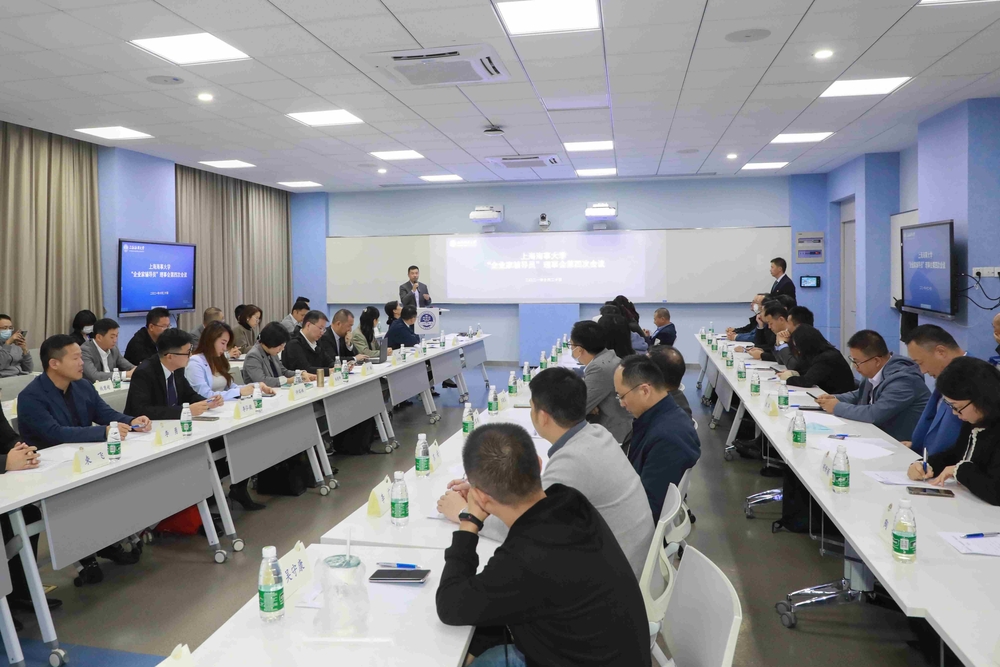 “企业家辅导员”理事会现场