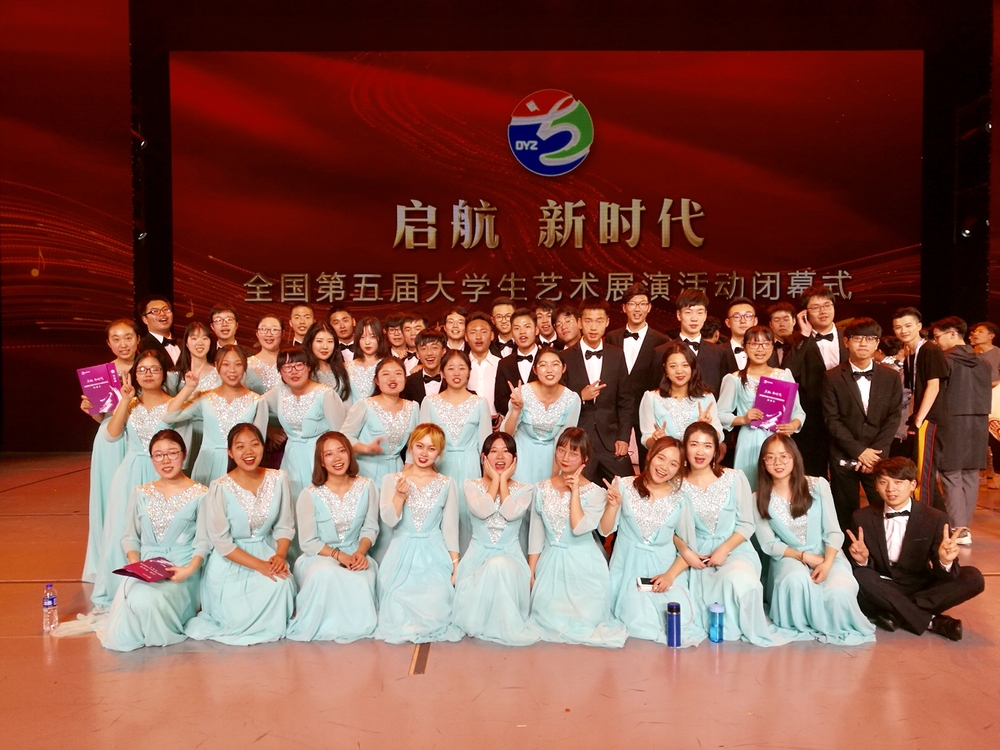 大艺展闭幕式