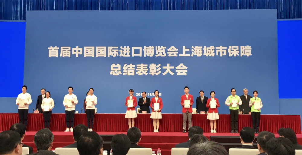 我校进博会志愿者获上海市政府表彰
