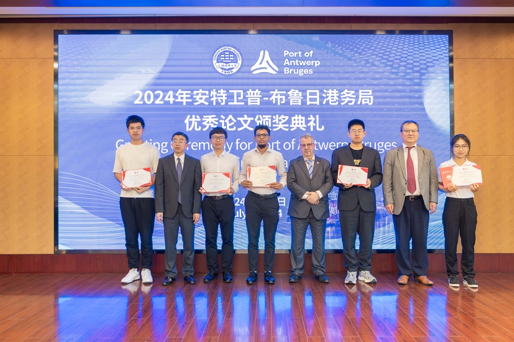 为优秀论文奖获得者颁奖