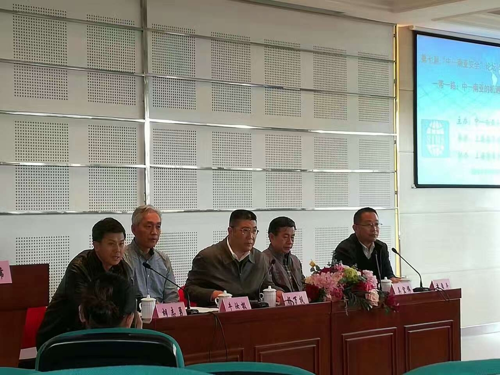 法学院成功举办第七届“中—南亚安全”论坛学术研讨会