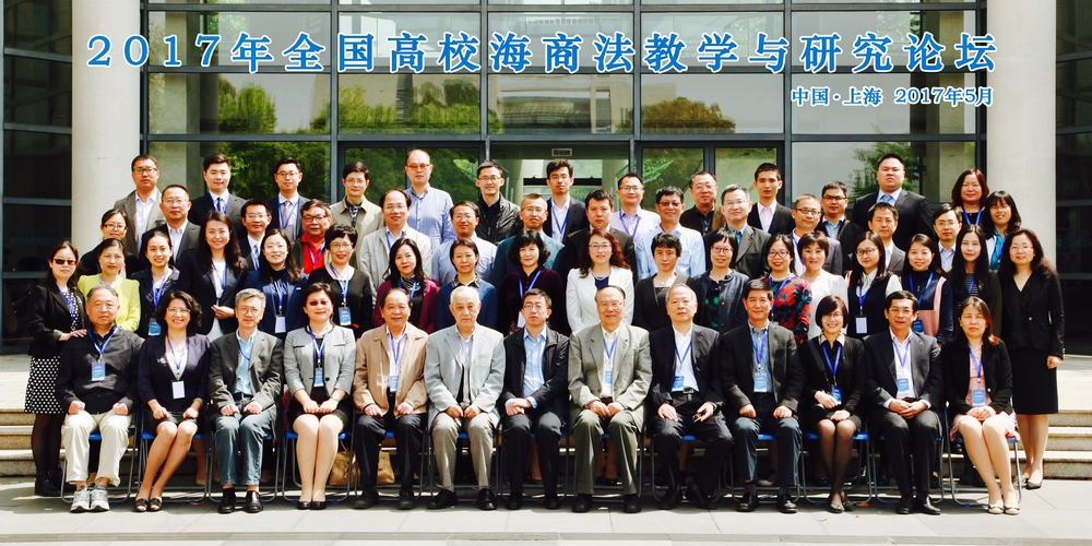 25所高校、科研院所与会专家、学者合影