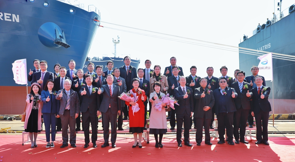 校党委副书记贺莉一行出席山东海运股份有限公司新造船“SOLAR RUO YUN”轮命名交船仪式