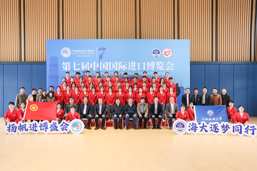 第七届进博会志愿者合影