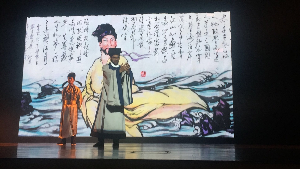 杜文康朗诵“念奴娇 •赤壁怀古”