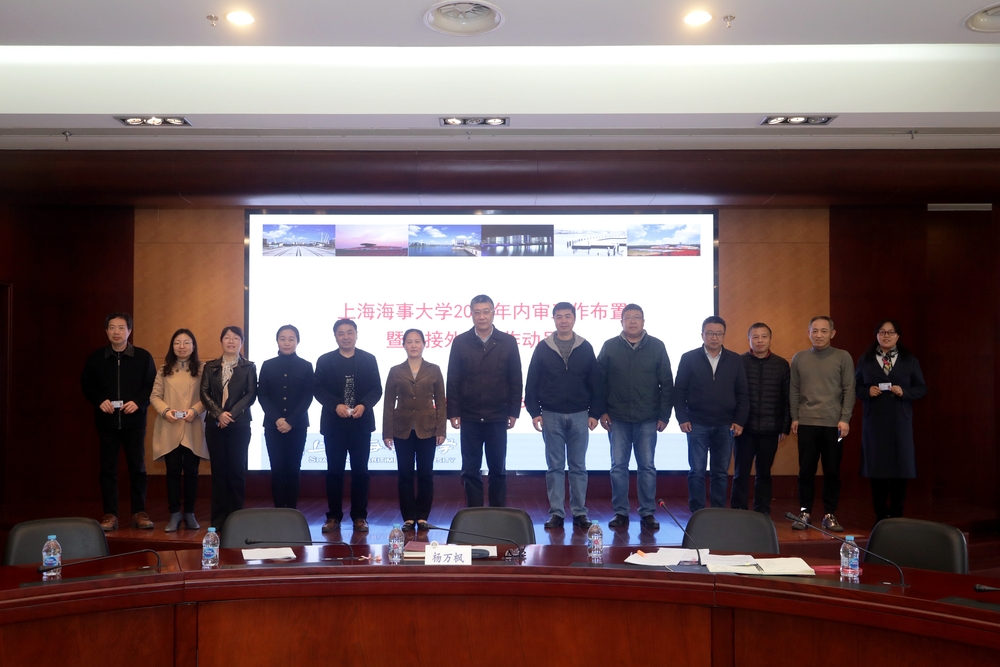 杨万枫副校长为内审员颁发“内部审核员证”