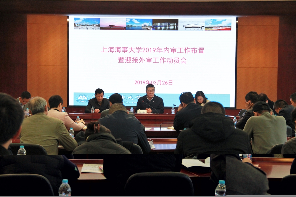 杨万枫副校长讲话