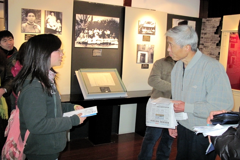 毛泽东旧居志愿者活动