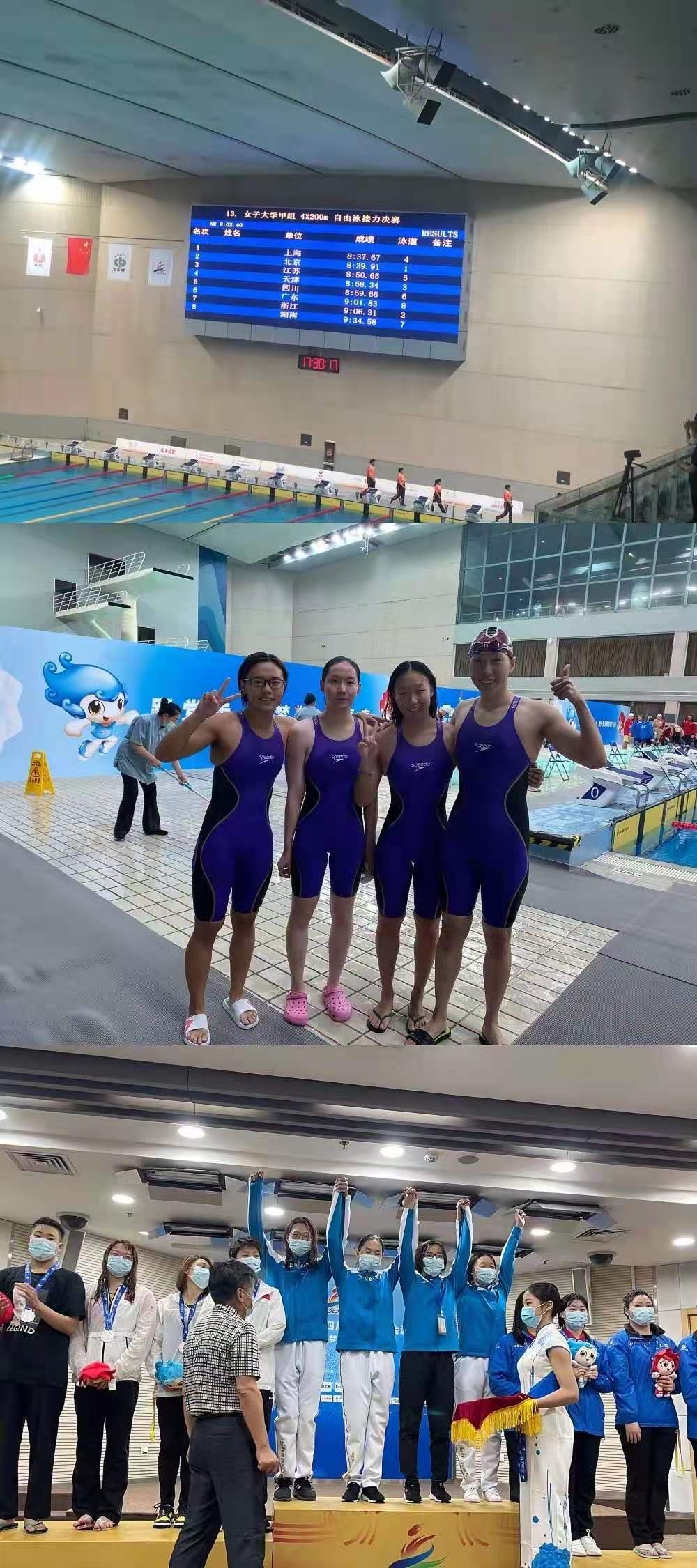 杨冰彦（左二）在比赛及领奖现场