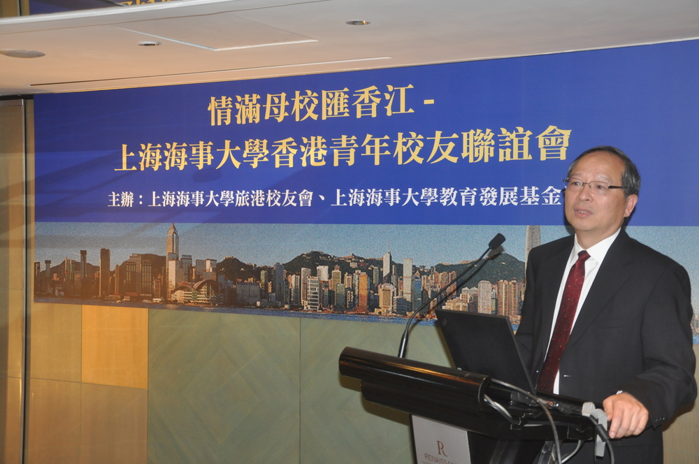 於世成书记在香港青年校友联谊会上讲话