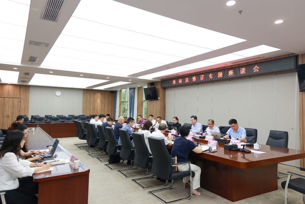 初北平校长出席交通运输部《海商法》修改课题组座谈会
