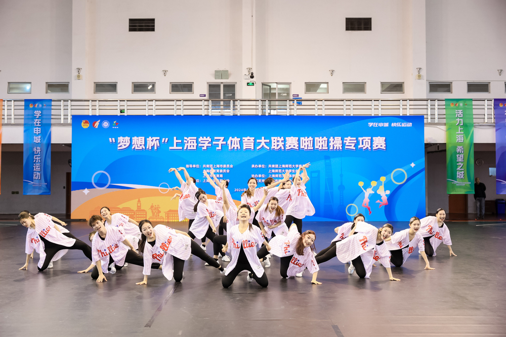 自选动作集体街舞（一）