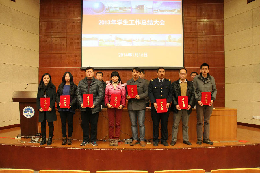 2013年学生工作总结大会暨第一届辅导员团队拓展活动顺利开展