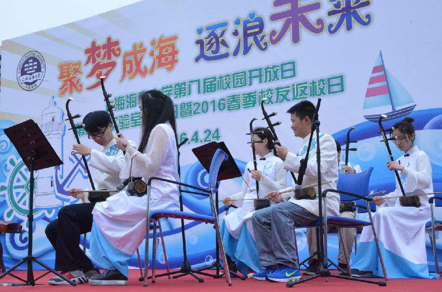 上海海事大学第八届校园开放日活动精彩纷呈