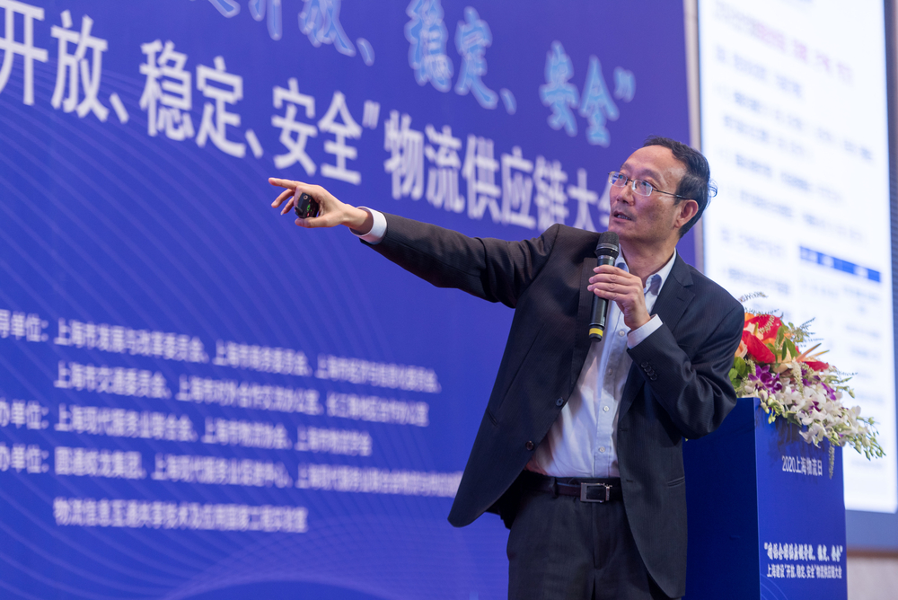 黄有方校长在“上海建设’开放、稳定、安全’物流供应链大会”上作主旨演讲