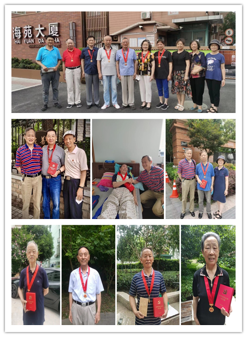 颁发“光荣在党50年”纪念章