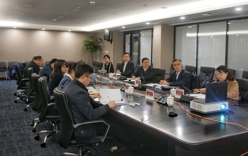 第四届理事会代表大会